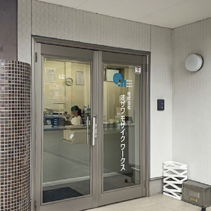 オザワモザイクワークス