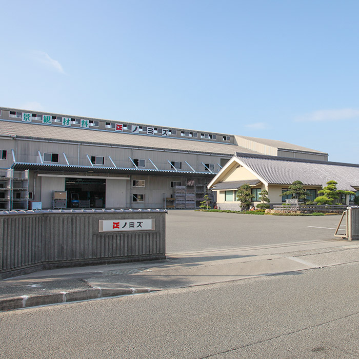 野水瓦産業株式会社