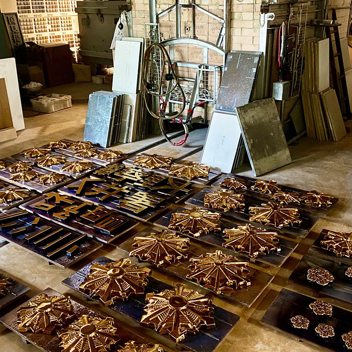 株式会社廣部硬器